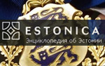 Estonica теперь говорит и по-русски